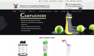 Plasticsportbottle.com thumbnail