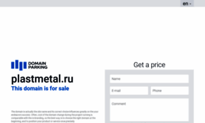 Plastmetal.ru thumbnail