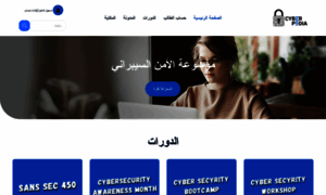 Platform.cyberpedia.site thumbnail