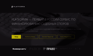 Platforma-online.ru thumbnail