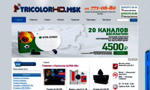 Platformahd.msk.ru thumbnail