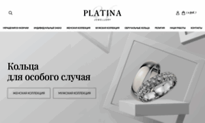 Platina24.ru thumbnail