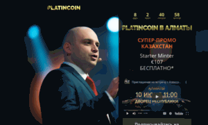 Platincoin.promo thumbnail