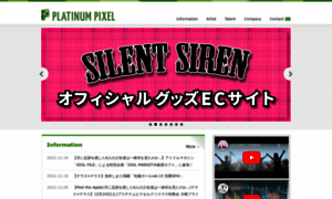 Platinumpixel.co.jp thumbnail