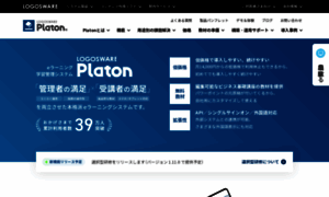 Platon.logosware.com thumbnail