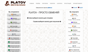 Platov.co thumbnail