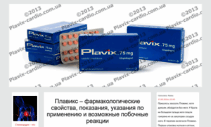Plavix-cardio.com.ua thumbnail