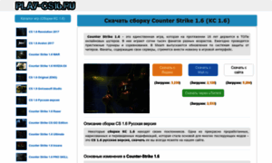 Play-cs16.ru thumbnail