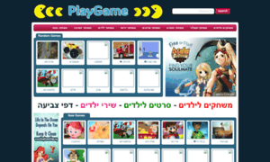 Play-game.co.il thumbnail