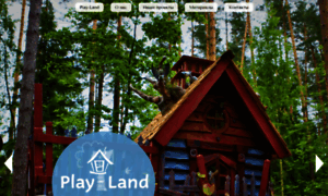 Play-land.me thumbnail