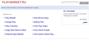 Play-market.ru thumbnail