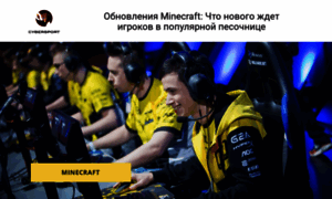 Play-minecraft-kz.ru thumbnail