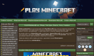Play-minecraft.com.ua thumbnail