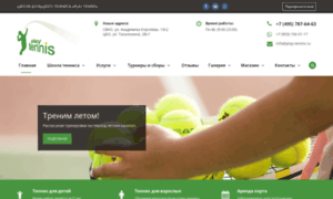 Play-tennis.ru thumbnail