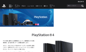 Playbeyond.jp thumbnail