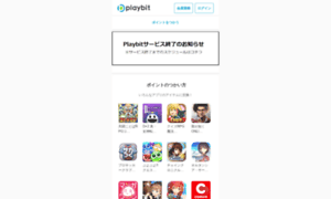 Playbit.jp thumbnail