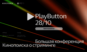 Playbutton.yandex.ru thumbnail