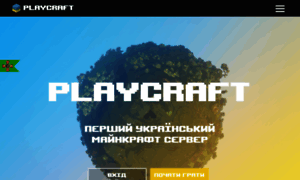 Playcraft.com.ua thumbnail