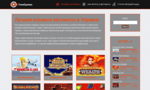 Playfreegames.com.ua thumbnail
