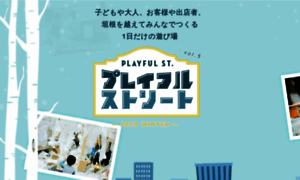 Playful-st.com thumbnail