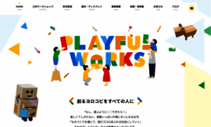 Playful-works.com thumbnail