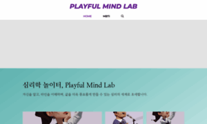 Playfulmindlab.com thumbnail