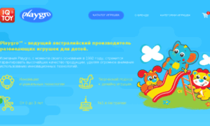 Playgro.iqtoy.ru thumbnail