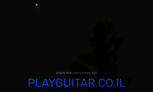 Playguitar.co.il thumbnail