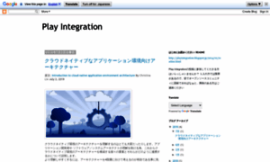 Playintegration.blogspot.com thumbnail