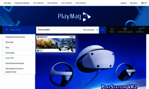 Playmag.com.ua thumbnail