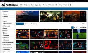 Playminigames.ru thumbnail