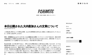 Playnote.net thumbnail