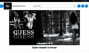 Playnow.com.ua thumbnail
