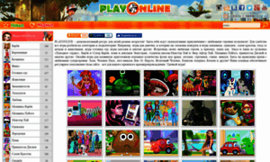 Playonline.com.ua thumbnail