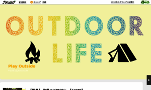 Playoutside.naturum.ne.jp thumbnail