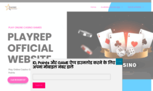 Playrep.co.in thumbnail