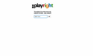 Playright2.nasthon.com thumbnail