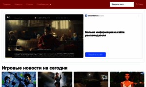 Playsector.ru thumbnail