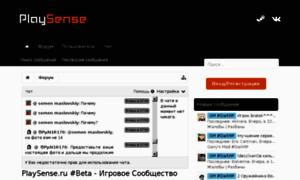 Playsense.ru thumbnail