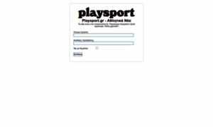 Playsport.gr thumbnail