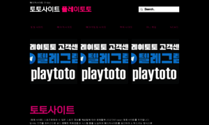 Playtoto.net thumbnail