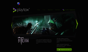 Playtox.ru thumbnail