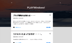 Playwindowz.blogspot.jp thumbnail