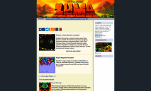 Playzuma.ru thumbnail