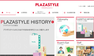 Plazastyle.jp thumbnail