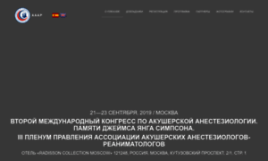 Plenum2019.arfpoint.ru thumbnail