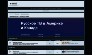 Plesensektor.4bb.ru thumbnail