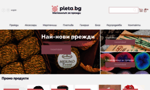 Pleta.bg thumbnail