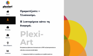 Plexi-art.gr thumbnail