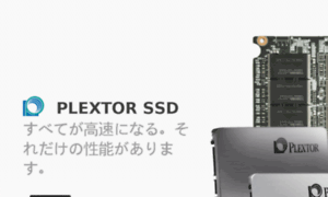Plextor.links.co.jp thumbnail